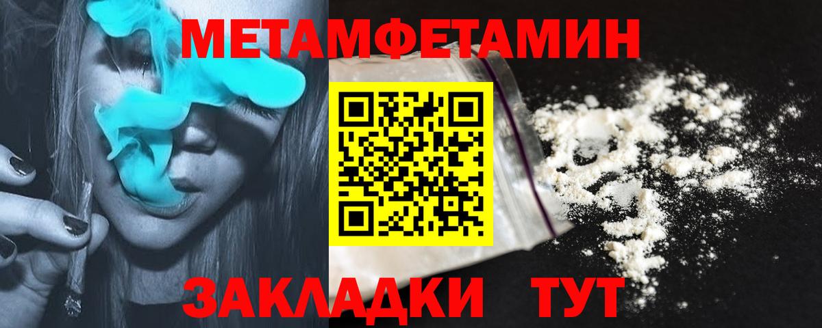 АМФЕТАМИН Розовый Орск