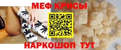 мефедрон VHQ Туймазы