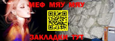 СК Тулун