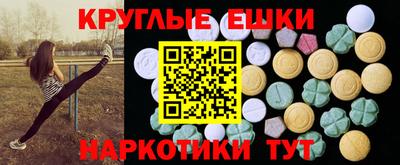 мефедрон VHQ Туймазы
