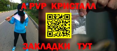 мефедрон VHQ Туймазы