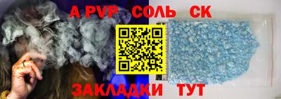 СК Тулун