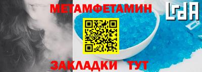 мефедрон VHQ Туймазы