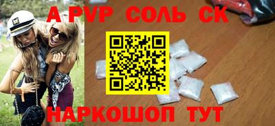 СК Тулун