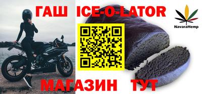 СК Тулун