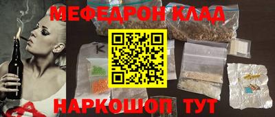 мефедрон VHQ Туймазы