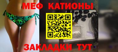 мефедрон VHQ Туймазы