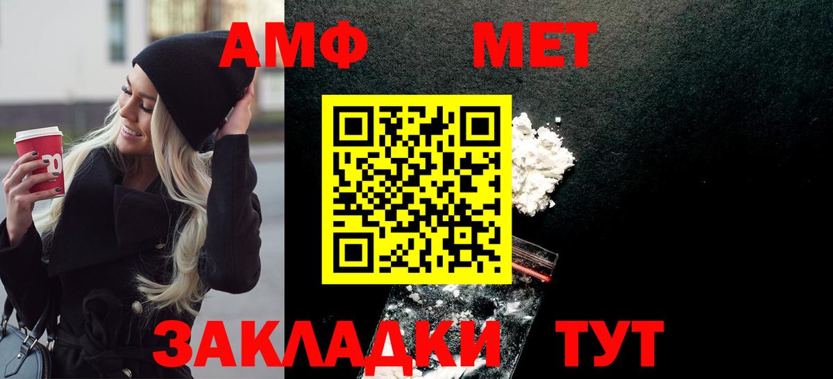 Метамфетамин Декстрометамфетамин 99.9% Орск